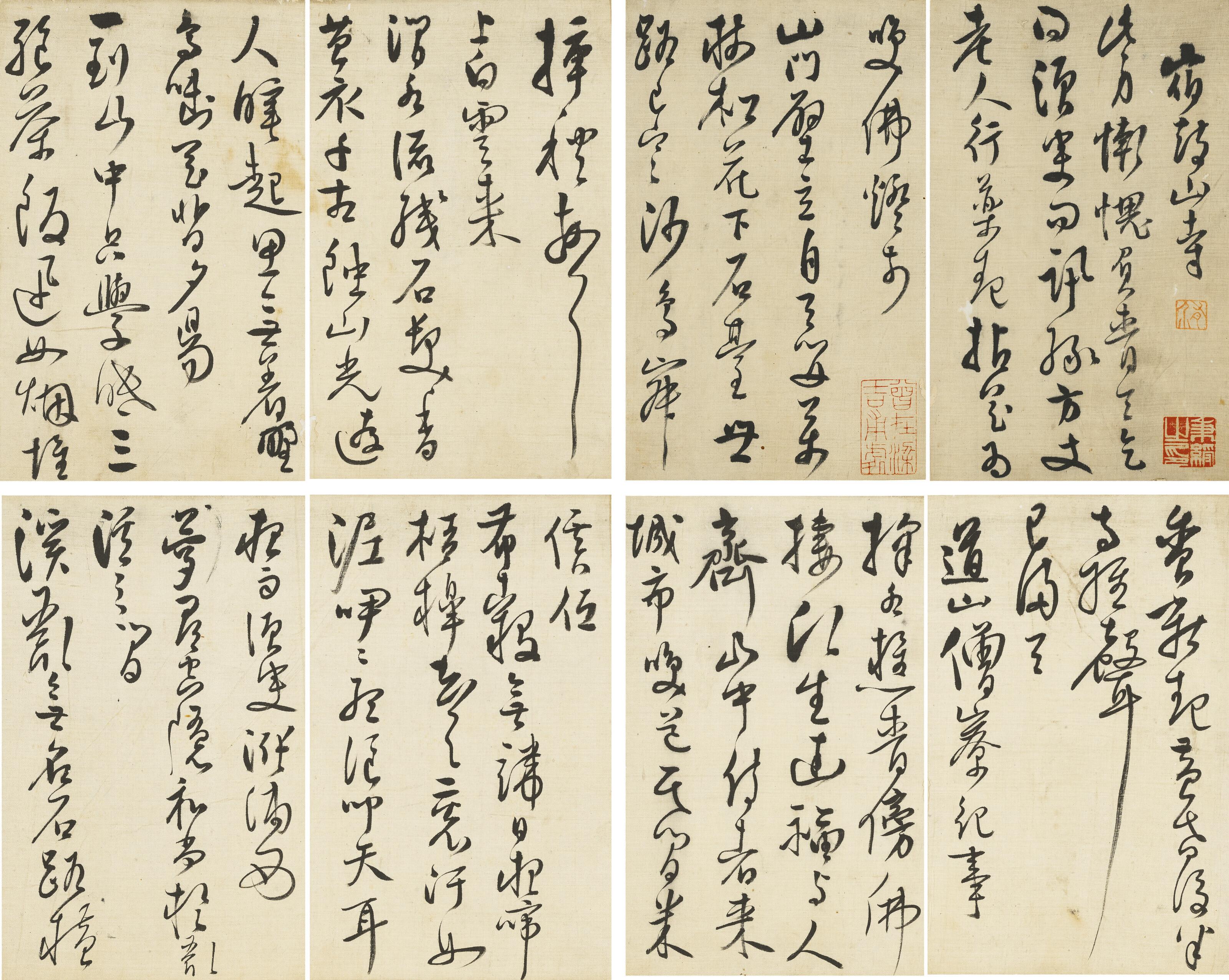 Xu You - Poems in Cursive Script