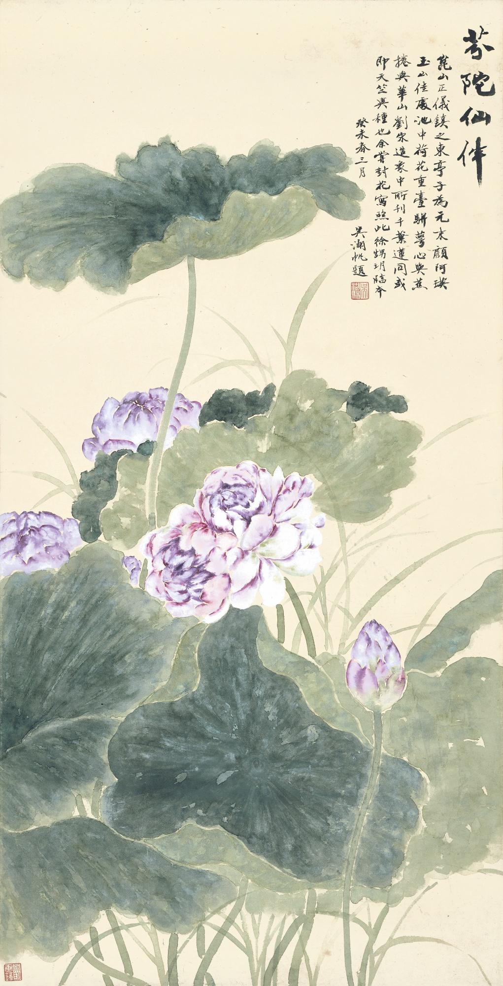 Xu Yue - Lotus In The Pond