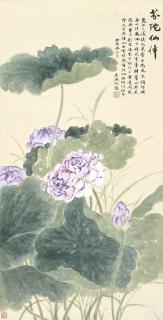 Xu Yue - Lotus In The Pond