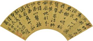 Xu Yue - Seven-character Poem in Running Script