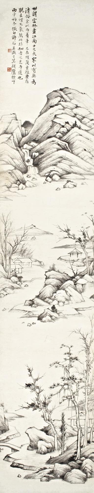 Xu Zhao - Landscape After Ni Zan