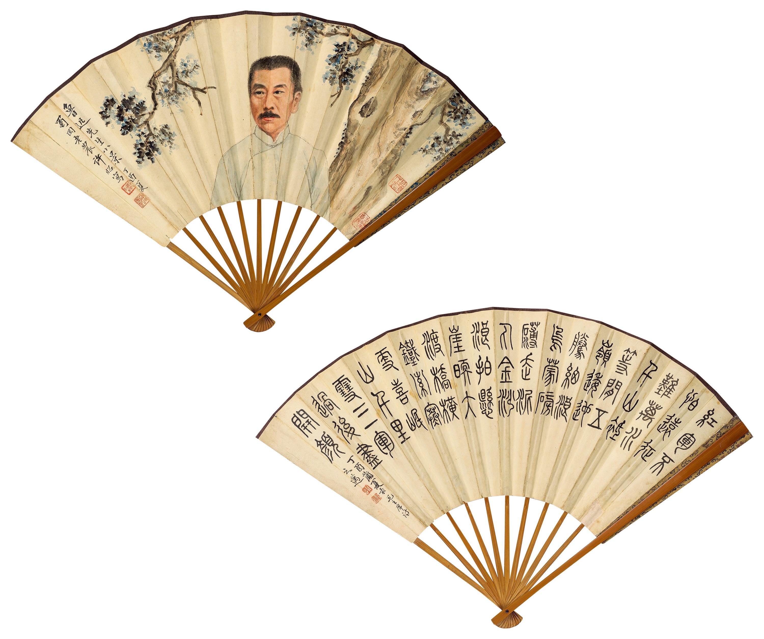 Xu Zhao - Lu Xun・Calligraphy In Seal Script