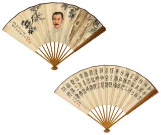 Xu Zhao - Lu Xun・Calligraphy In Seal Script