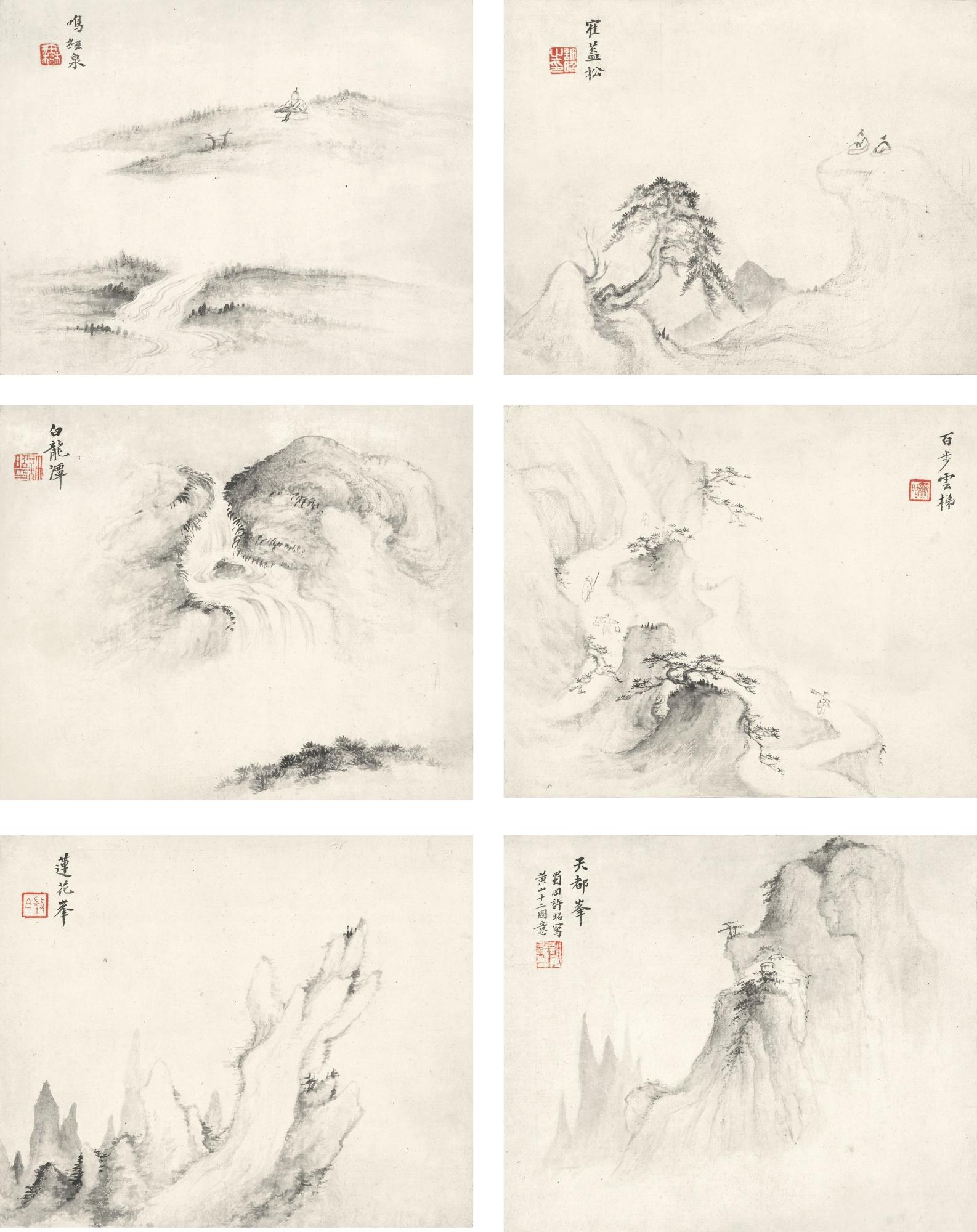 Xu Zhao - Scenery Of Mount Huang