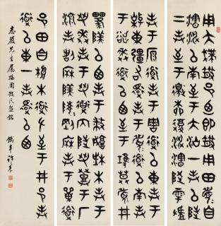 Xu Zhen - Imitation Of Sanshi Pan