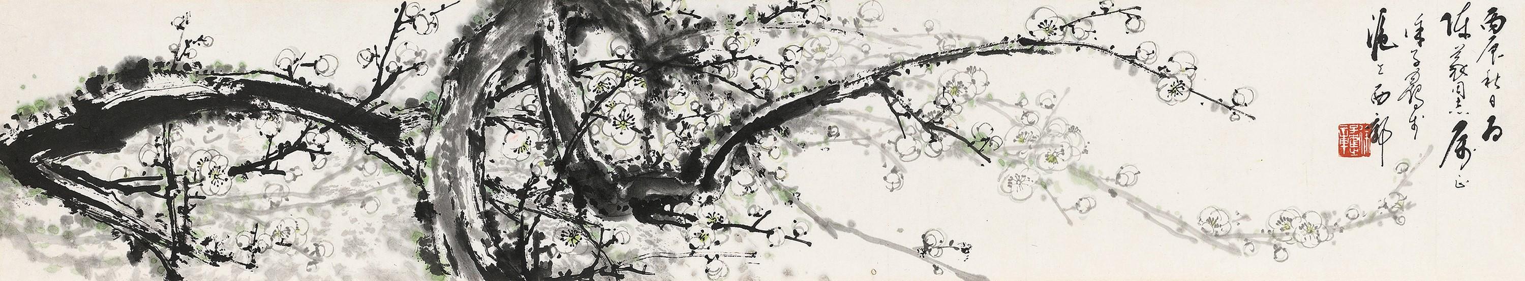 Xu Zihe - Plum Blossoms