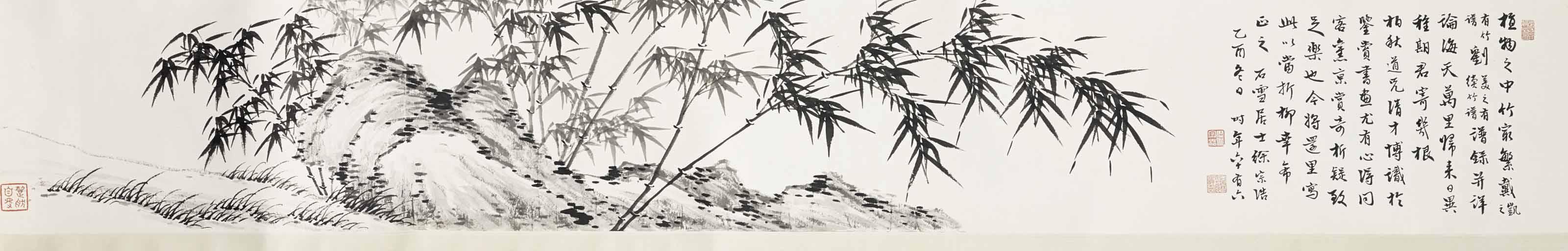 Xu Zonghao - BAMBOU, ENCRE SUR PAPIER