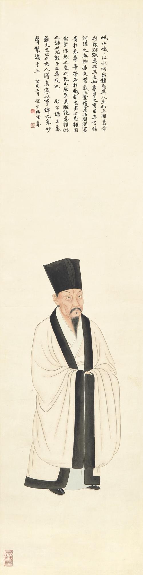 Xu Zonghao - Portrait Of Su Dongbo