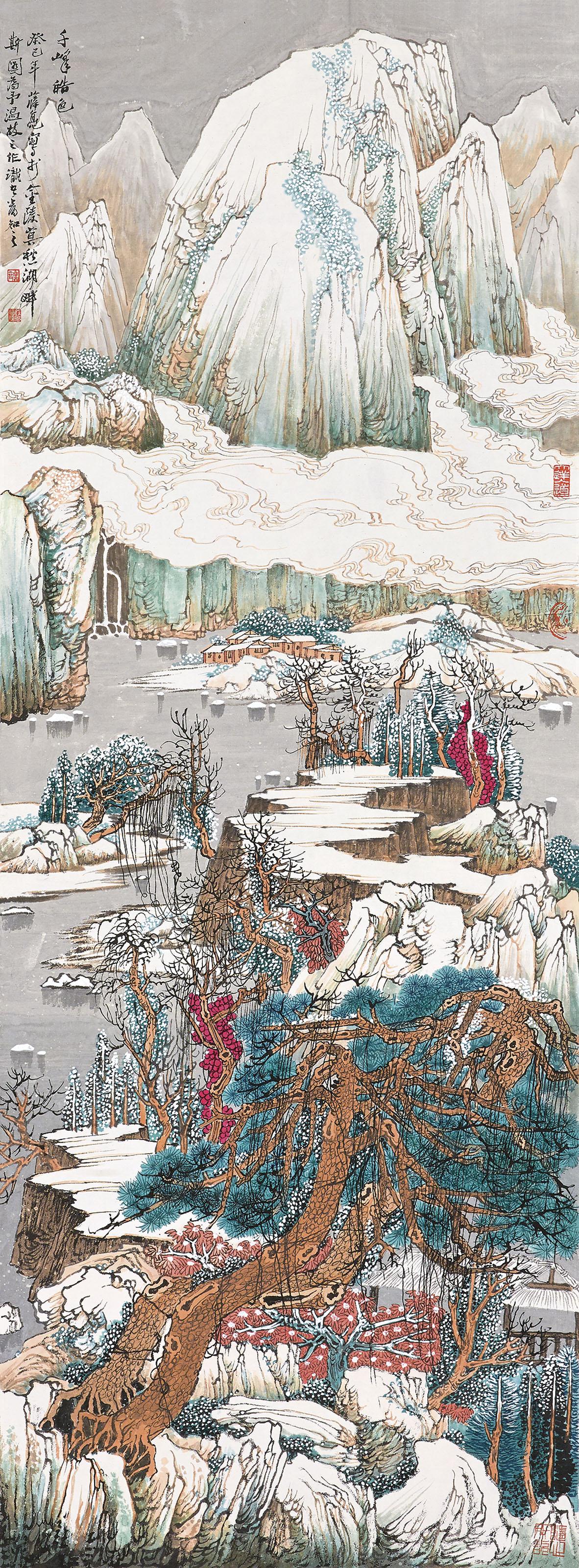 Xue Liang - Mountainous Landscape