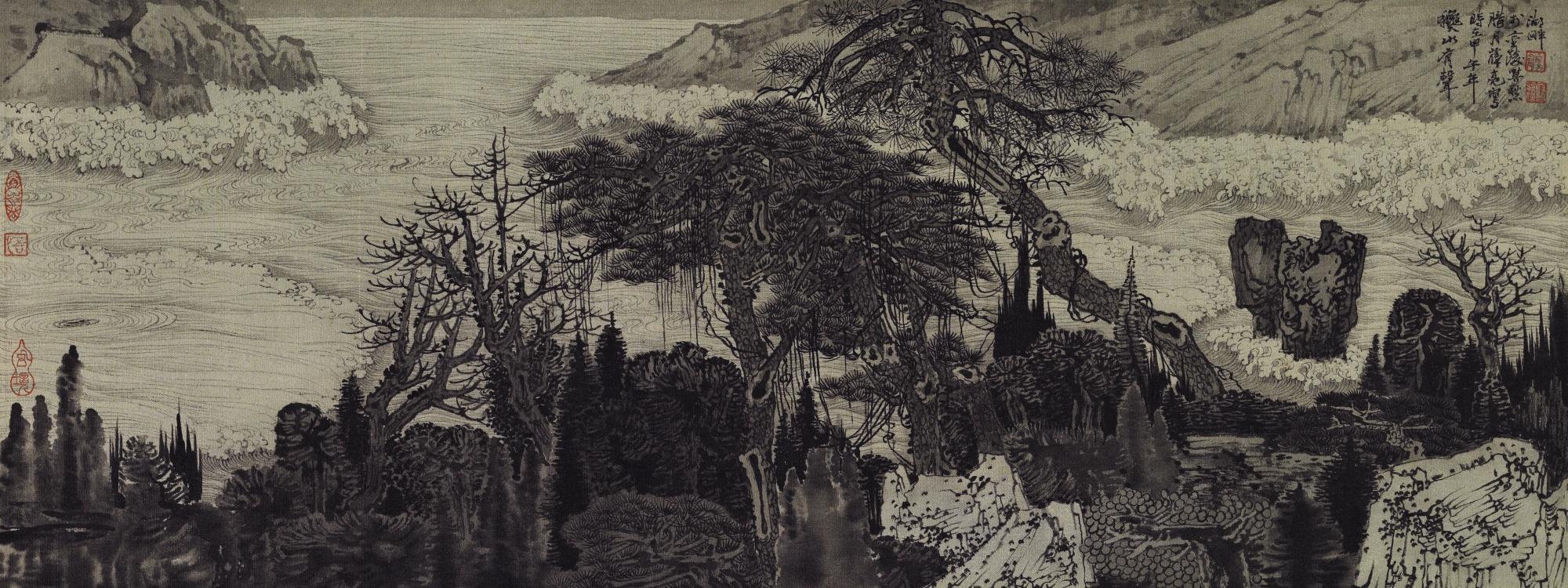 Xue Liang - Sounds Of Youth