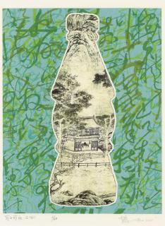 Xue Song - Coca Cola I-IV