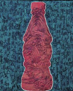 Xue Song - Coca Cola