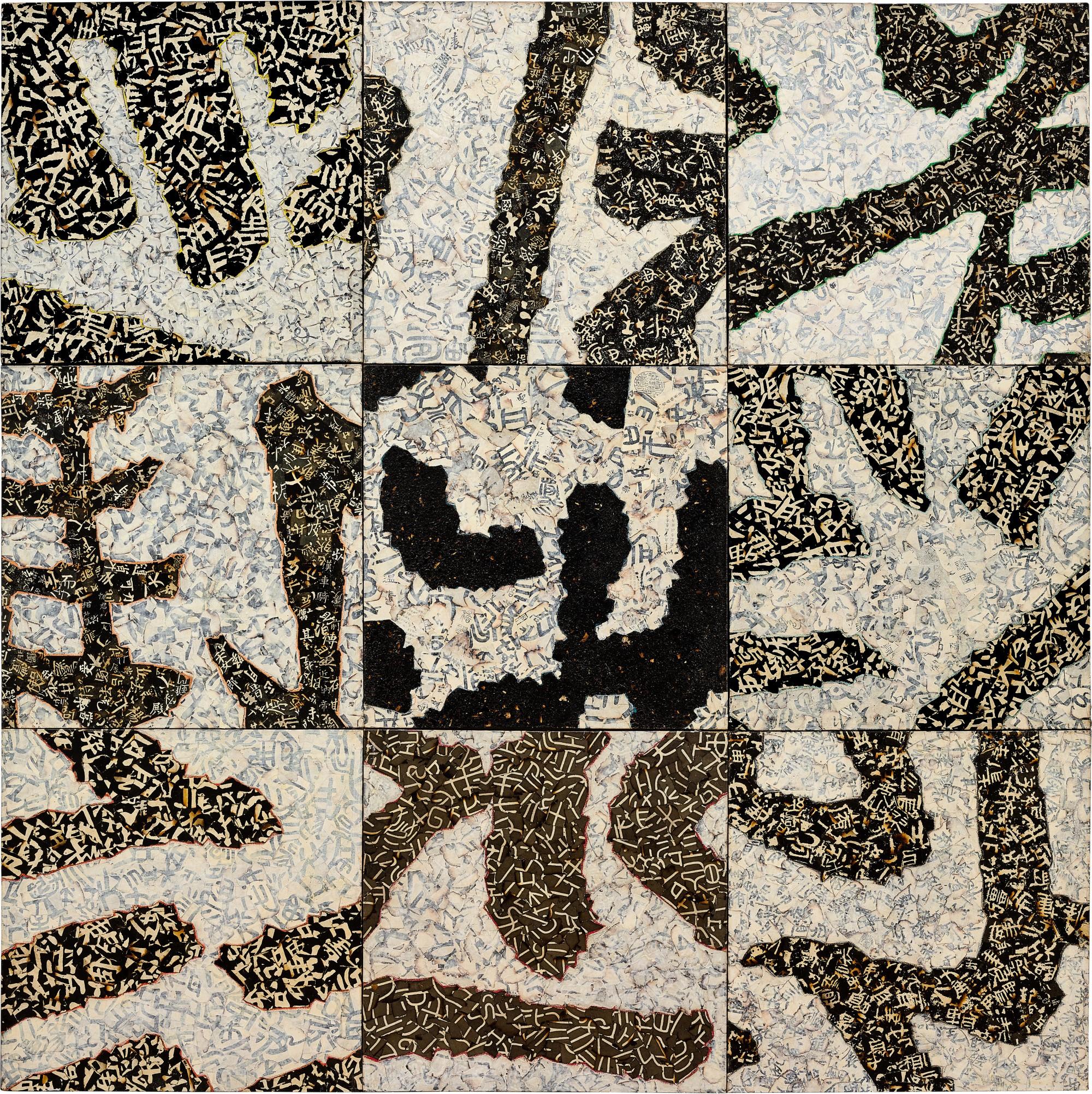 Xue Song - Deconstructing Calligraphy (Set of Nine Works)