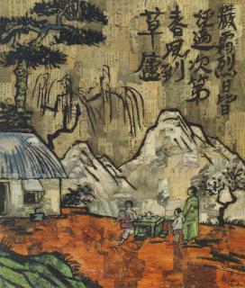 Xue Song - Feng Zikai: New Interpretation of Old Verses II