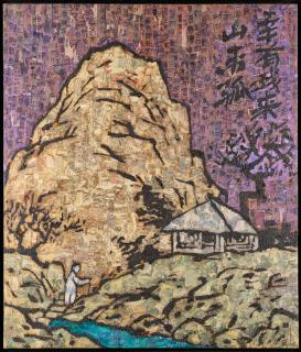 Xue Song - Fortunately, I Am Not Alone In The Mountains