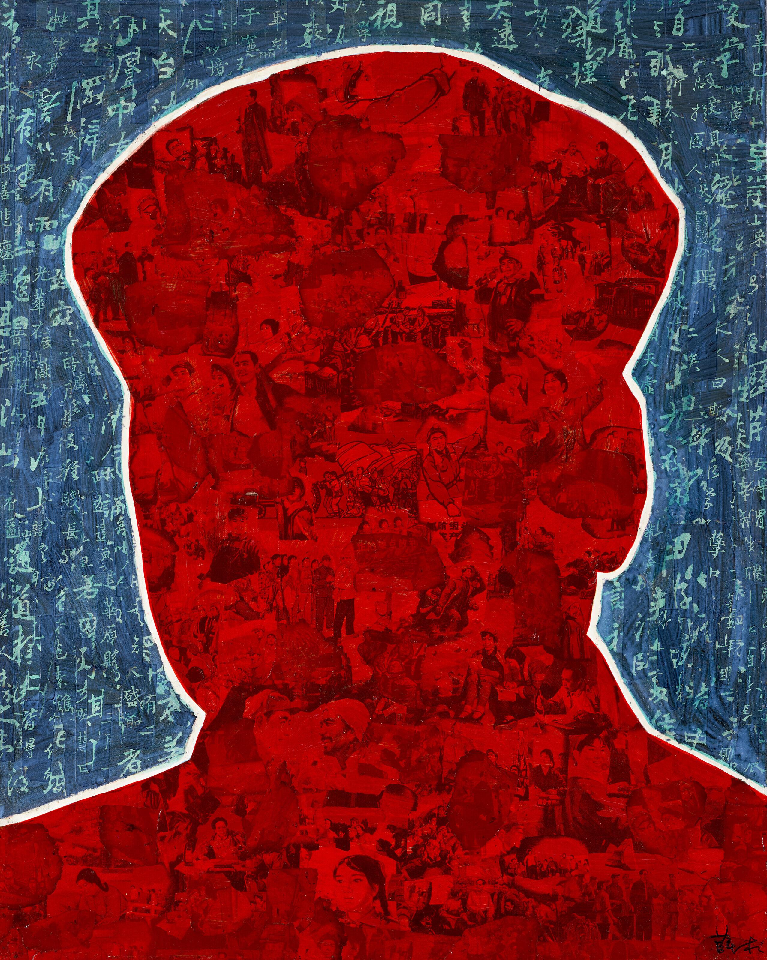 Xue Song - Mao Zedong