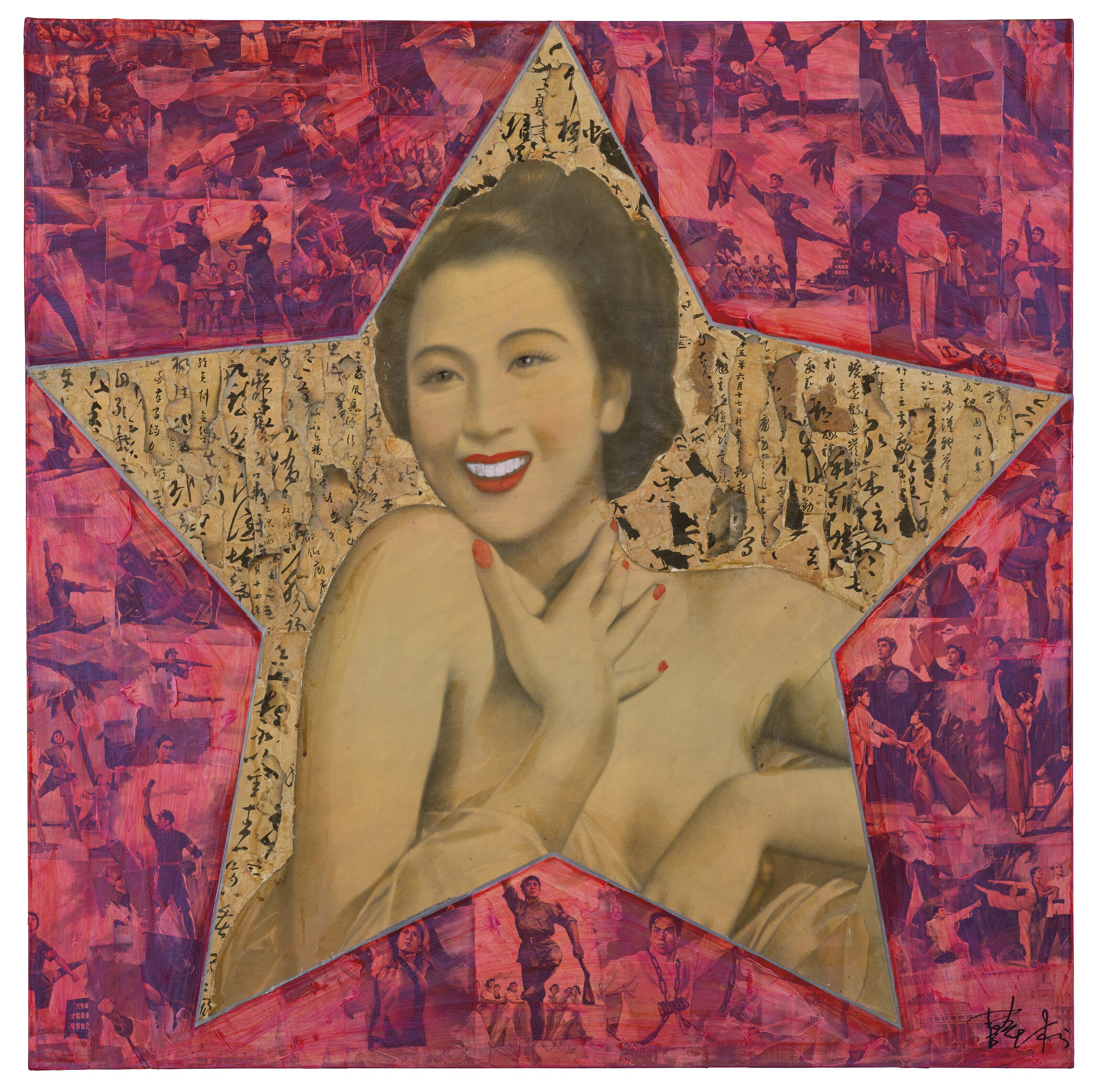 Xue Song - Star (pink, 2006)