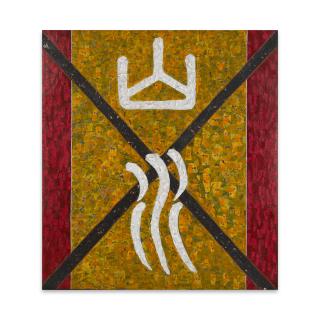 Xue Song - Untitled, 1998