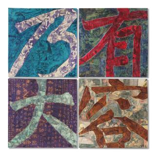 Xue Song - You Rong Nai Da (If You Accept People for Who They Are, You Are Generous)