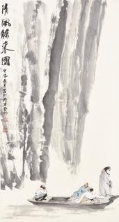 Ya Ming - Boating by a Cliff