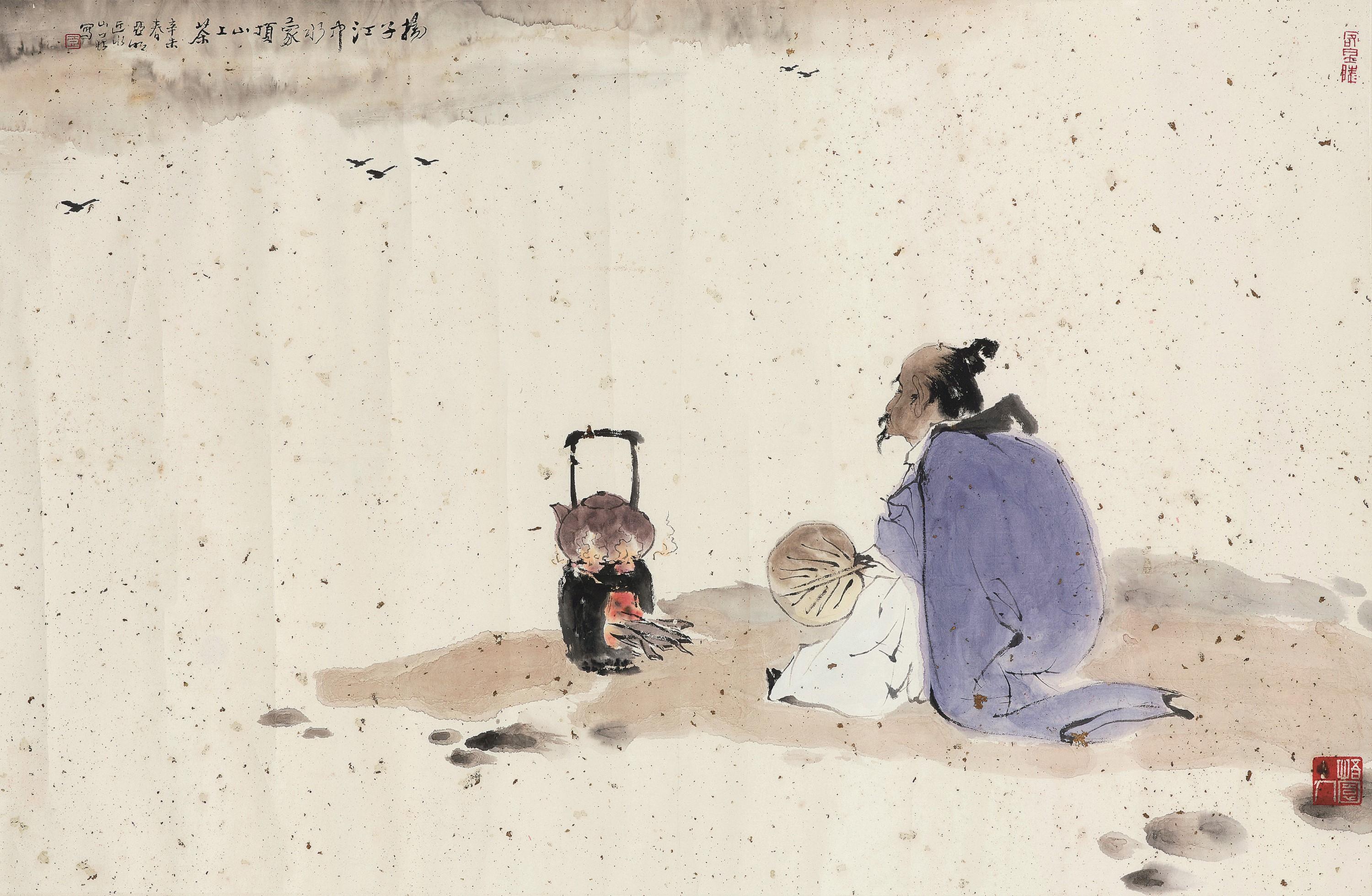 Ya Ming - Cooking Tea