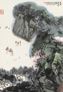 Ya Ming - Landscape