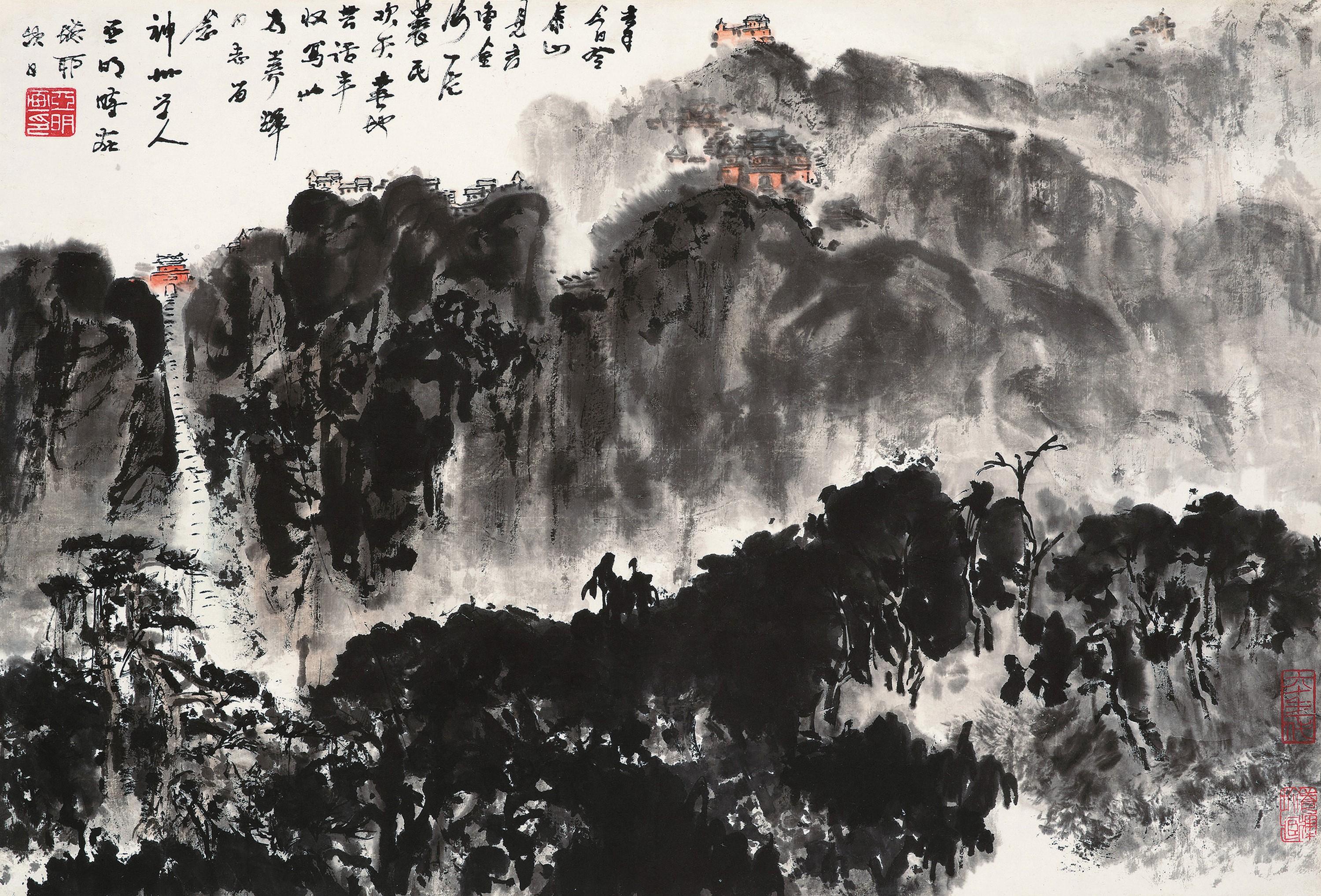 Ya Ming - Landscape
