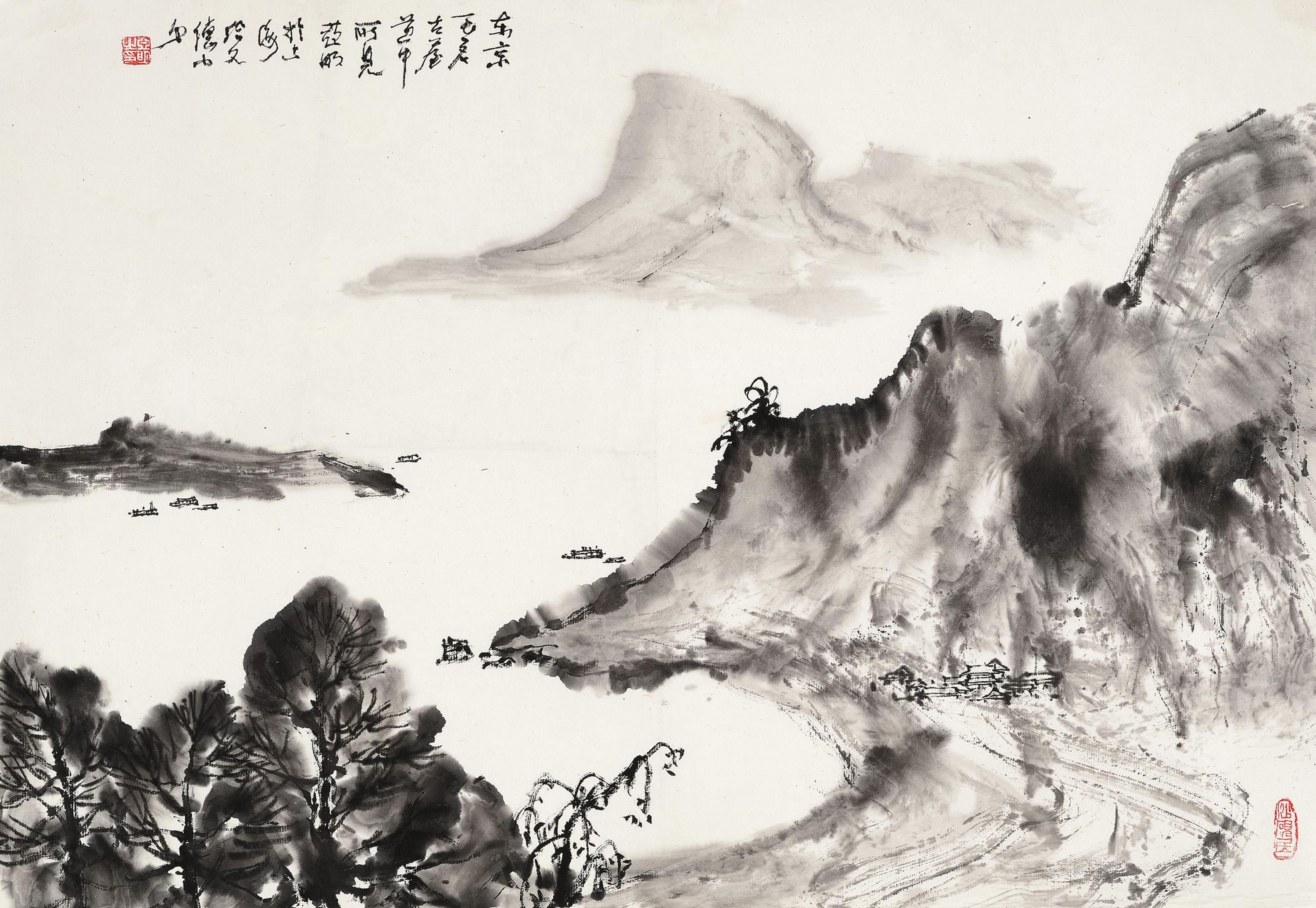 Ya Ming - Landscape
