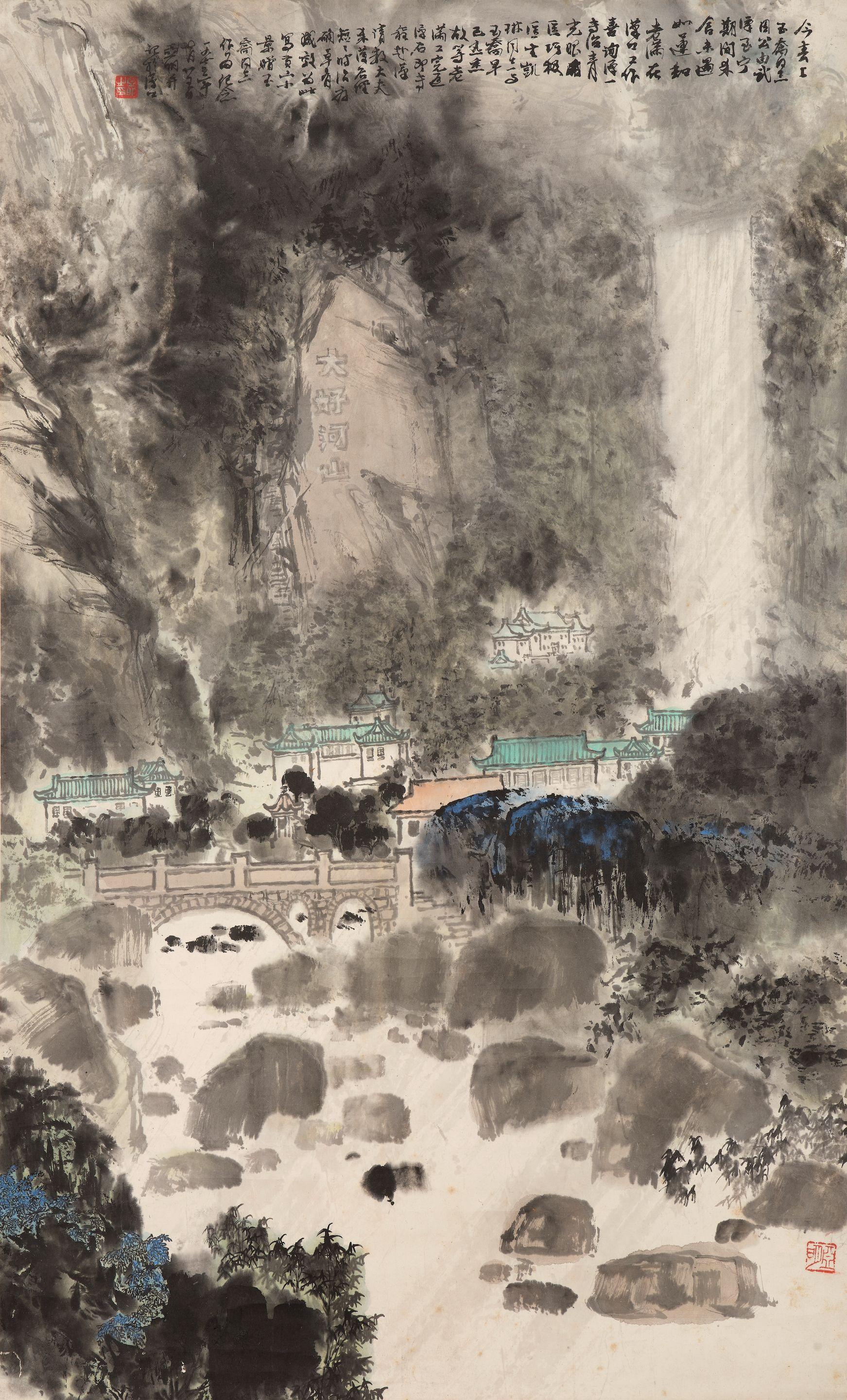Ya Ming - Mount Huang, 1975