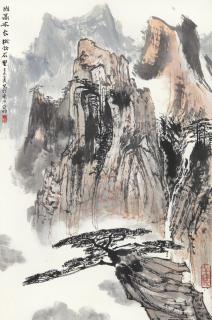 Ya Ming - Mountains In The Mist