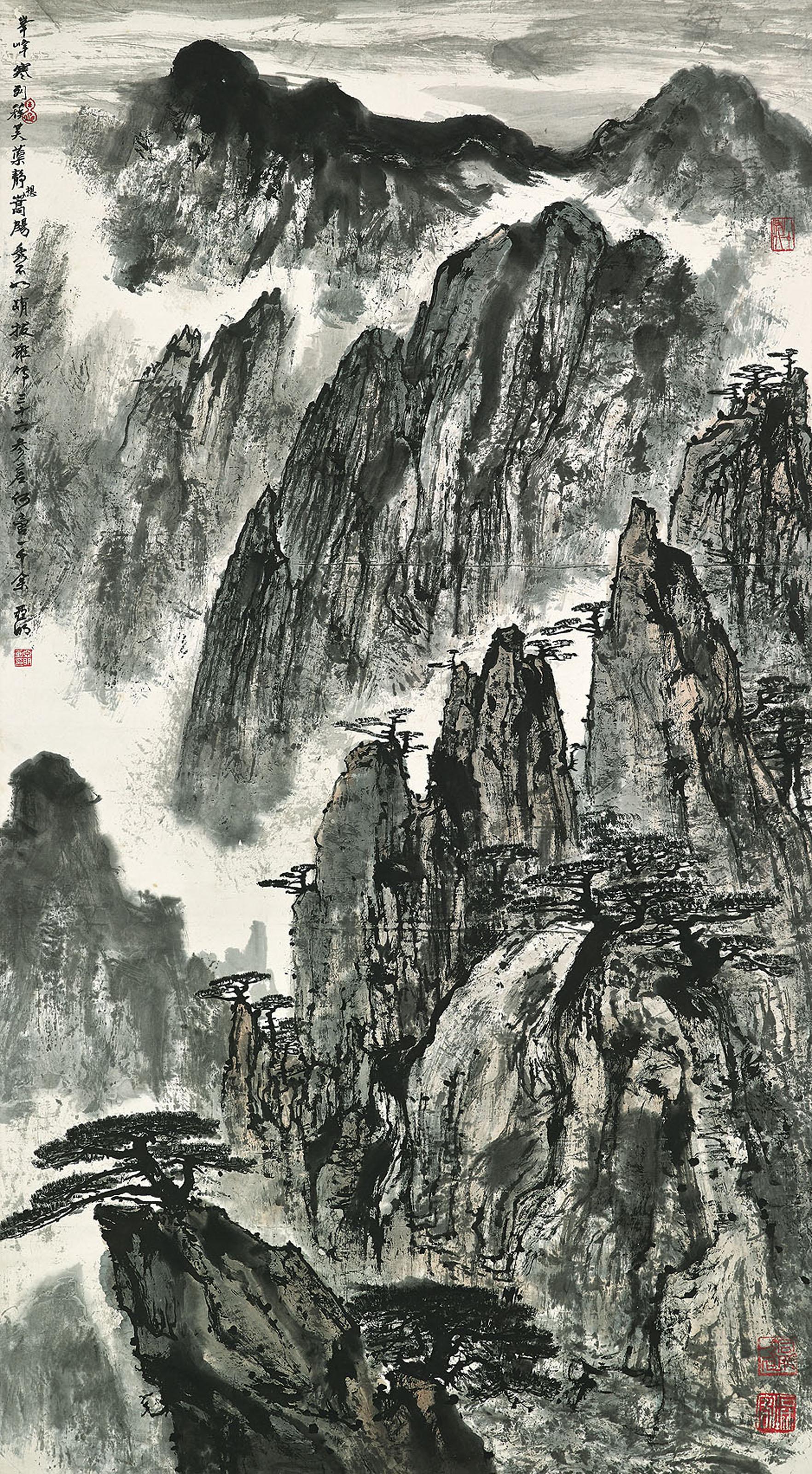 Ya Ming - Mountains