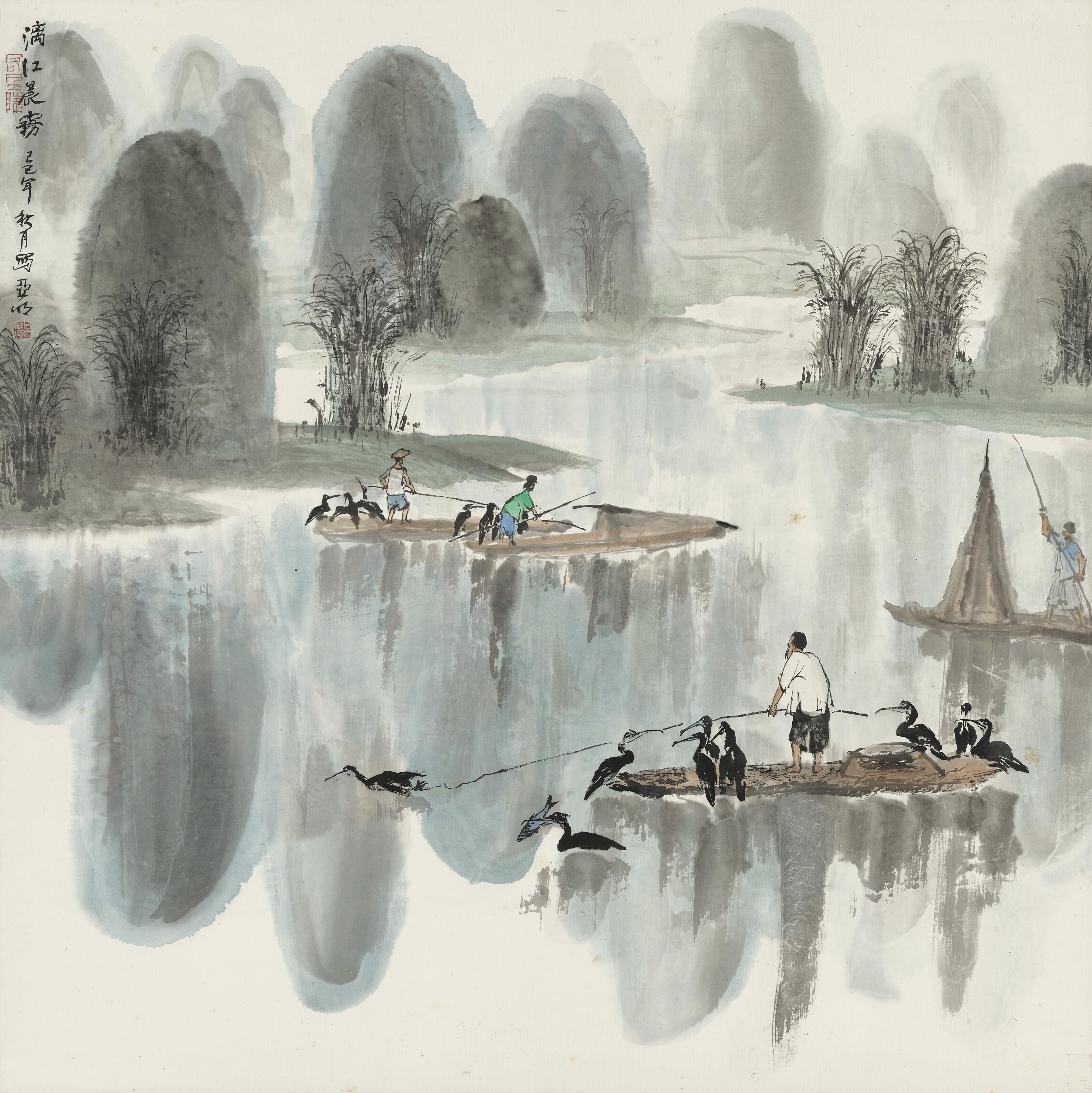 Ya Ming - Scenery of River Li