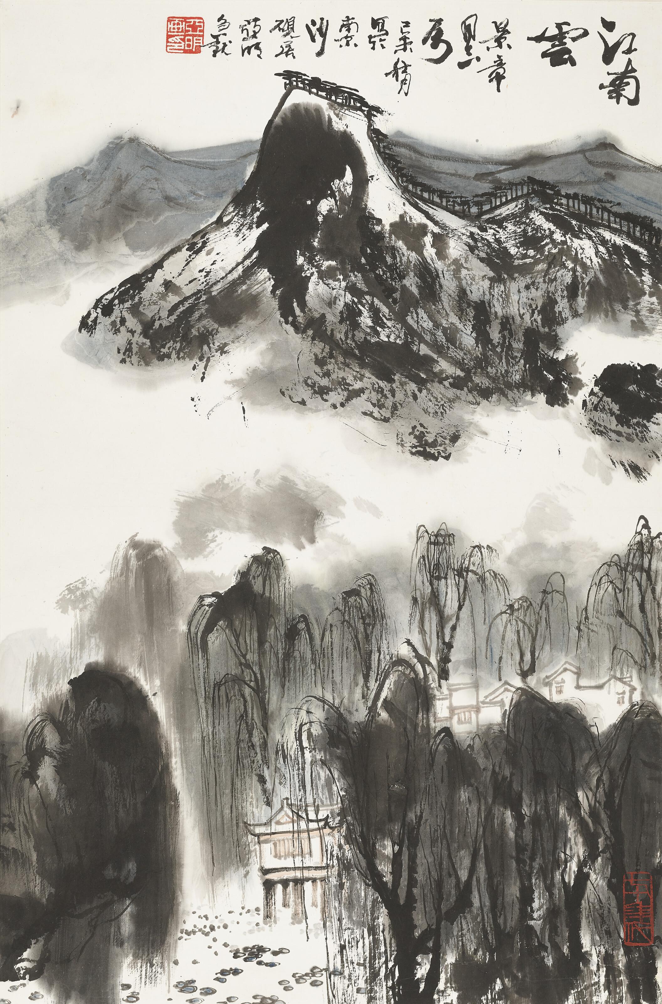 Ya Ming - The Sea of Clouds in Jiangnan