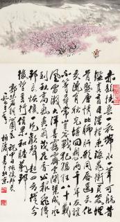 Ya Ming - Winter Landscape