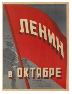 Yakov Ruklevsky - Lenin in October.