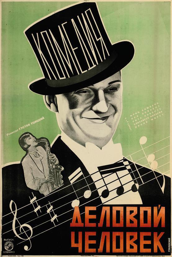 Yakov Ruklevsky - The Businesslike Man