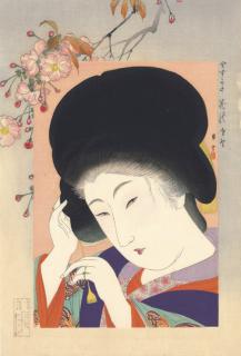 Yamamoto Shoun - Unknown