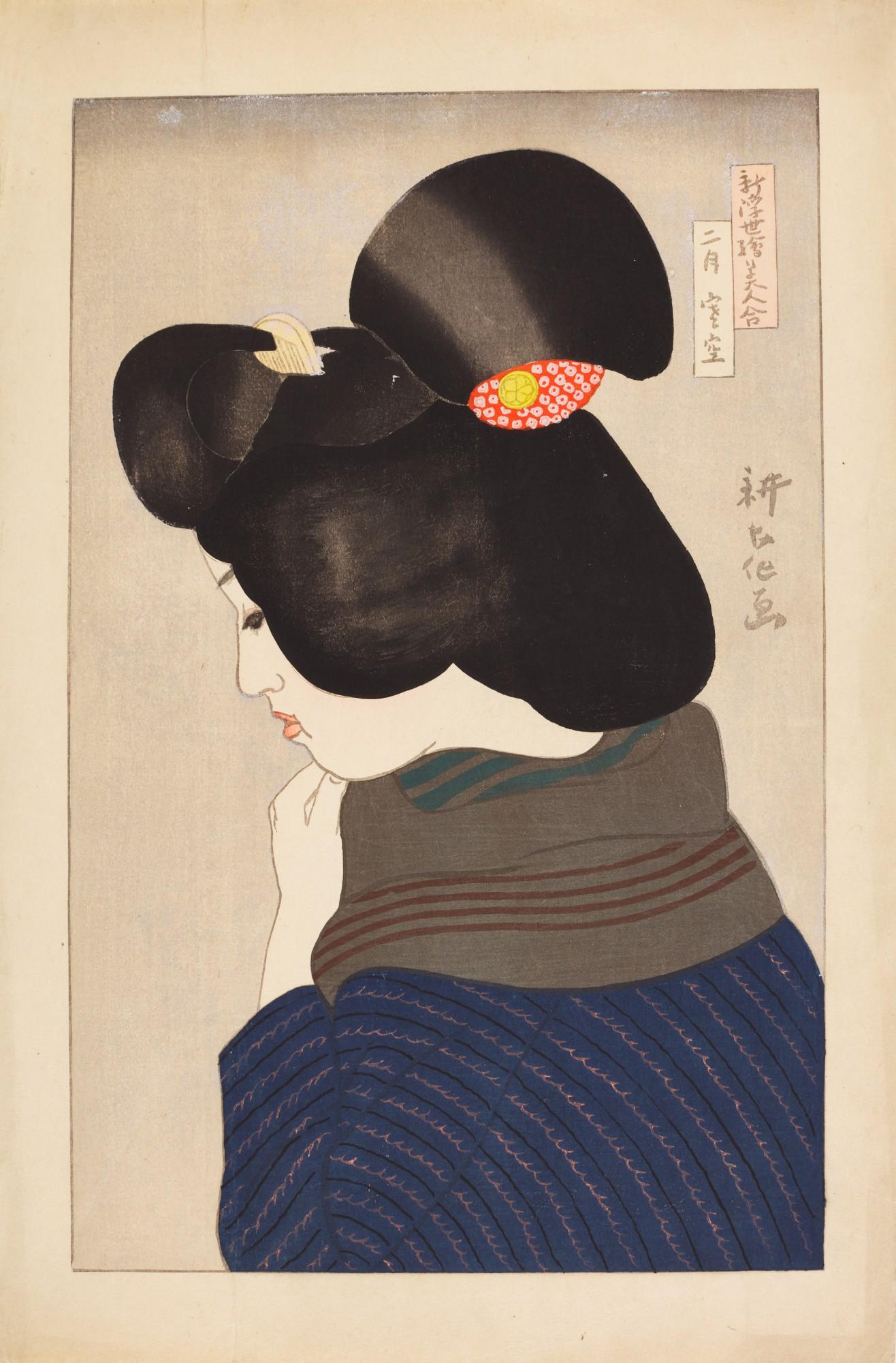 Yamamura Koka - February: Winter Sky (Nigatsu, samuzora)