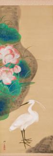 Yamamura Kōka - Lotus Pond and Egret