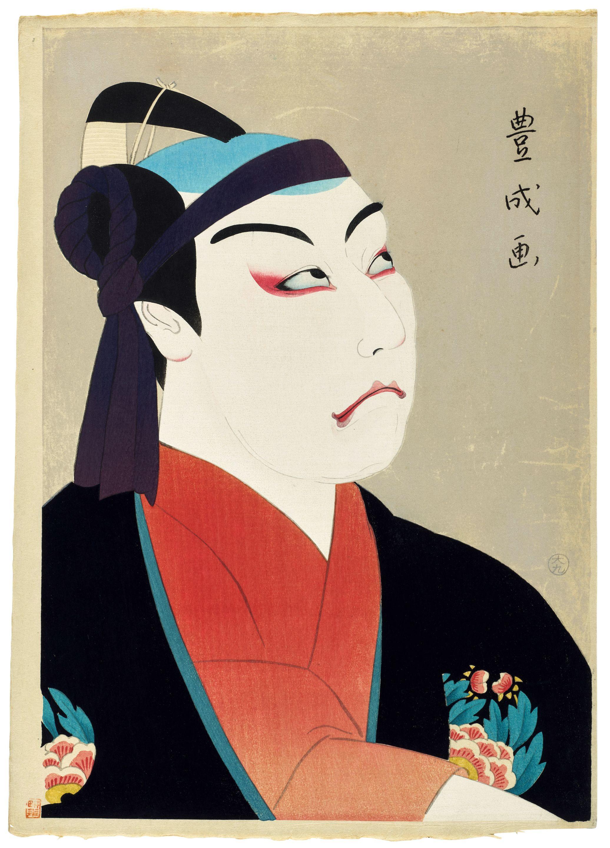 Yamamura Koka - Taisho (1912-1926) Era, 1920