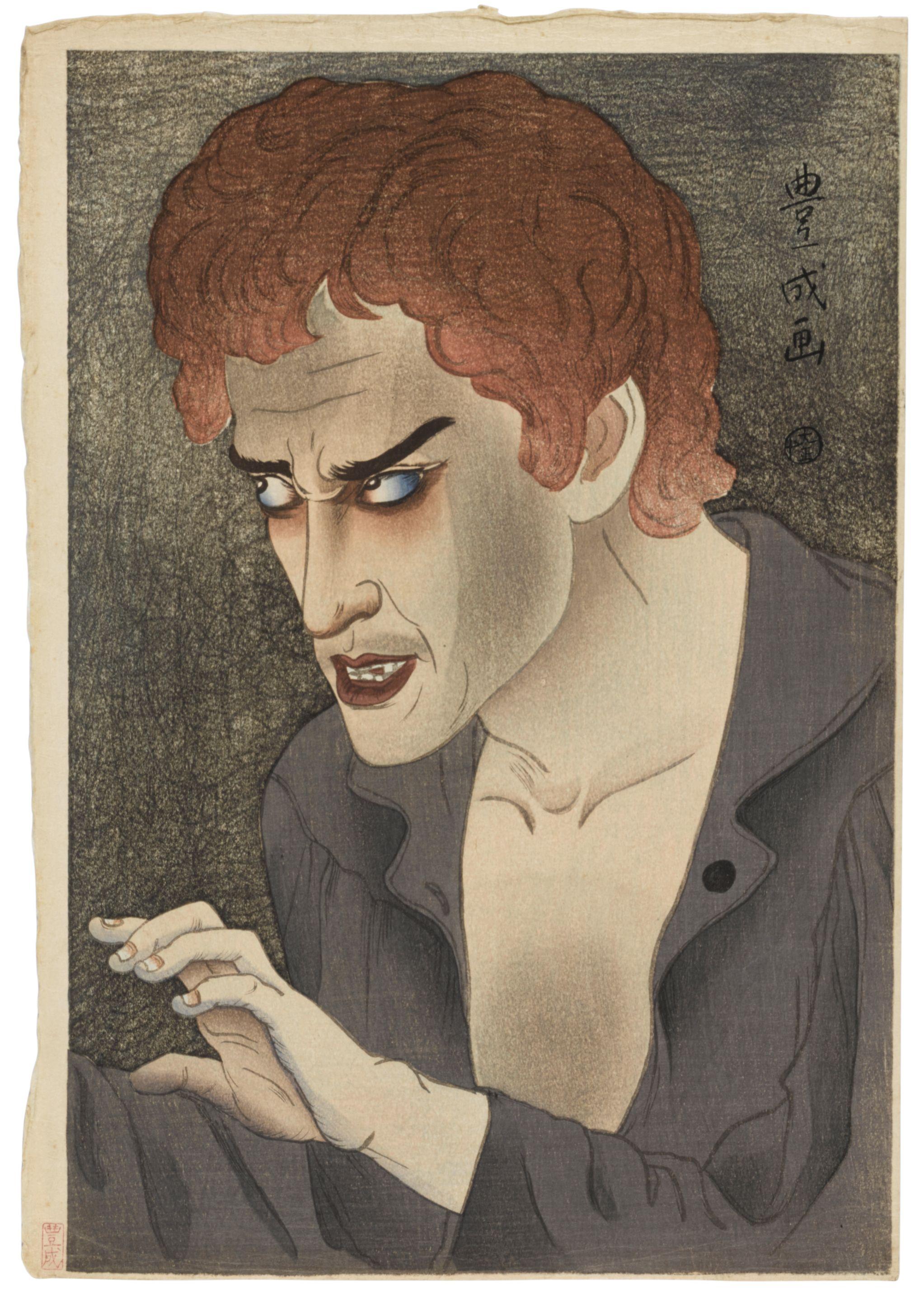 Yamamura Koka - Taisho era (1912-1926), 1921