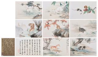 Yan Bolong - Animals