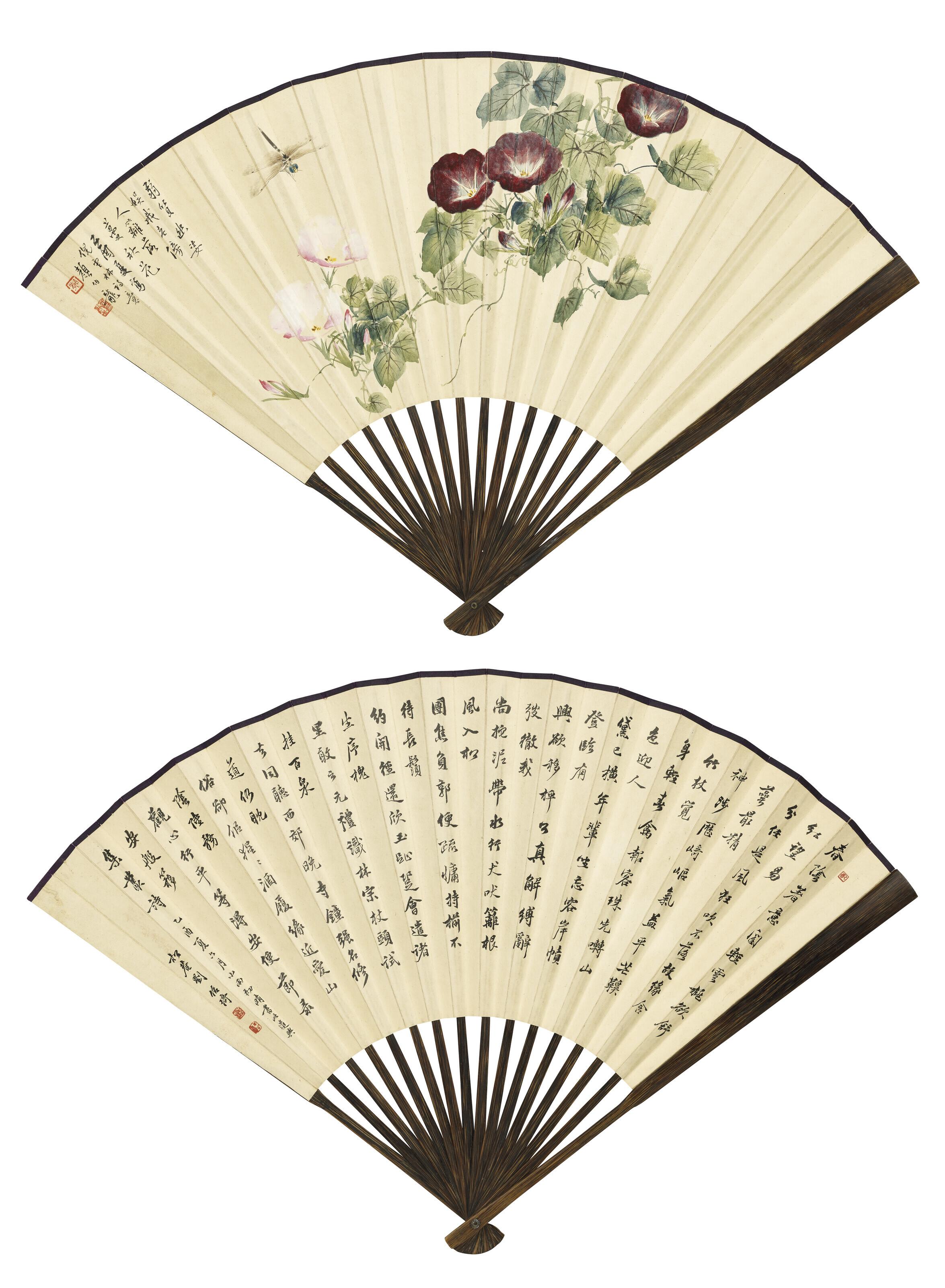 Yan Bolong - Dragonfly and Morning Glory / Calligraphy