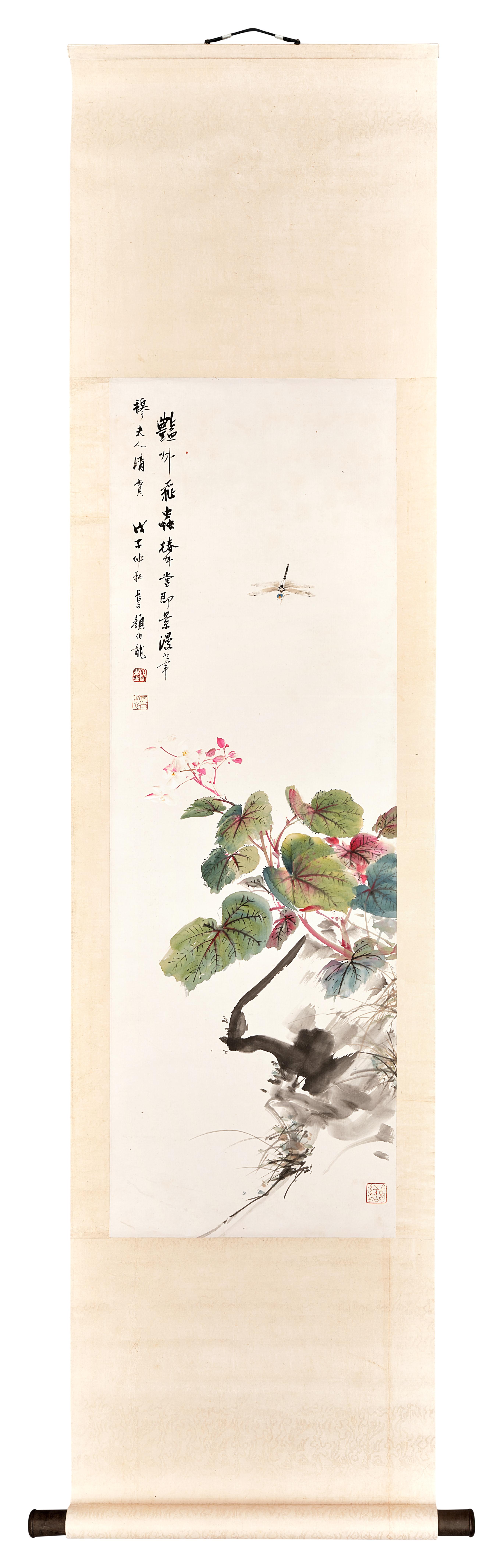 Yan Bolong - Dragonfly by Begonia