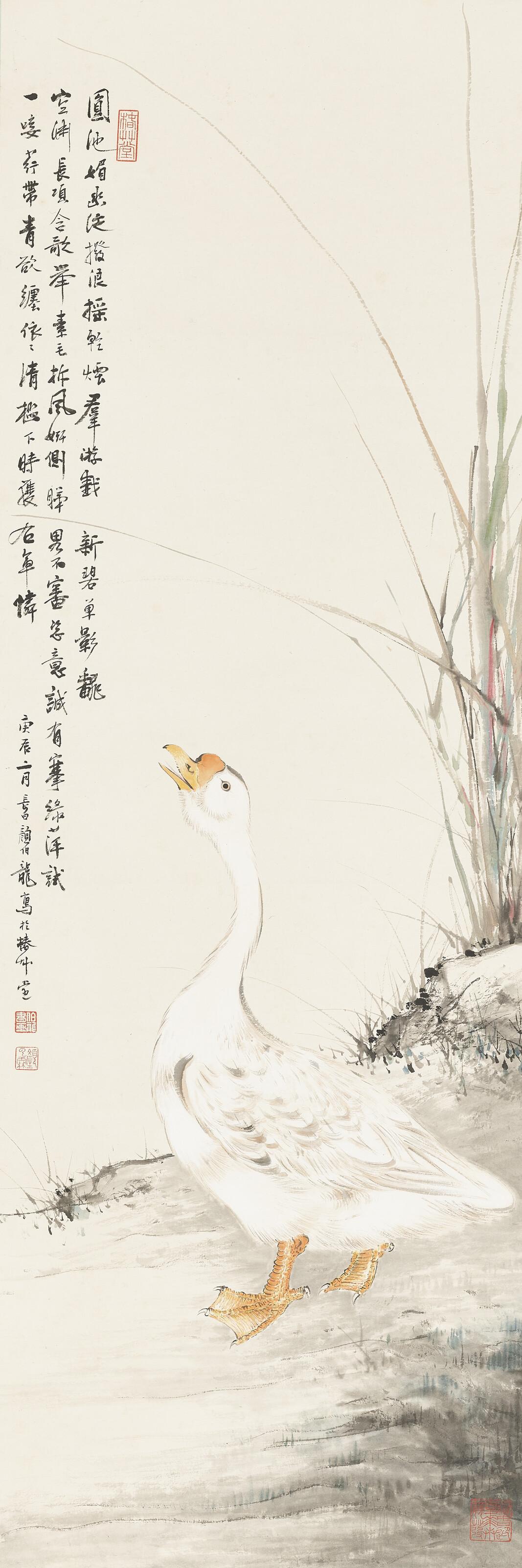 Yan Bolong - Goose at the Reeds Pond