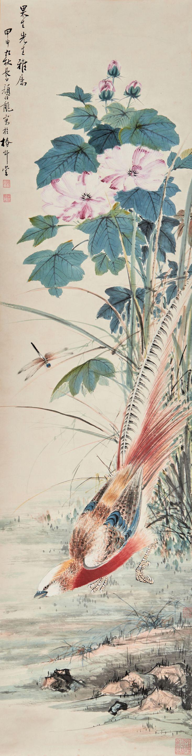 Yan Bolong - Hibiscus and Pheasant​