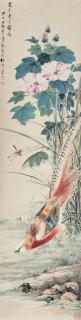 Yan Bolong - Hibiscus and Pheasant​