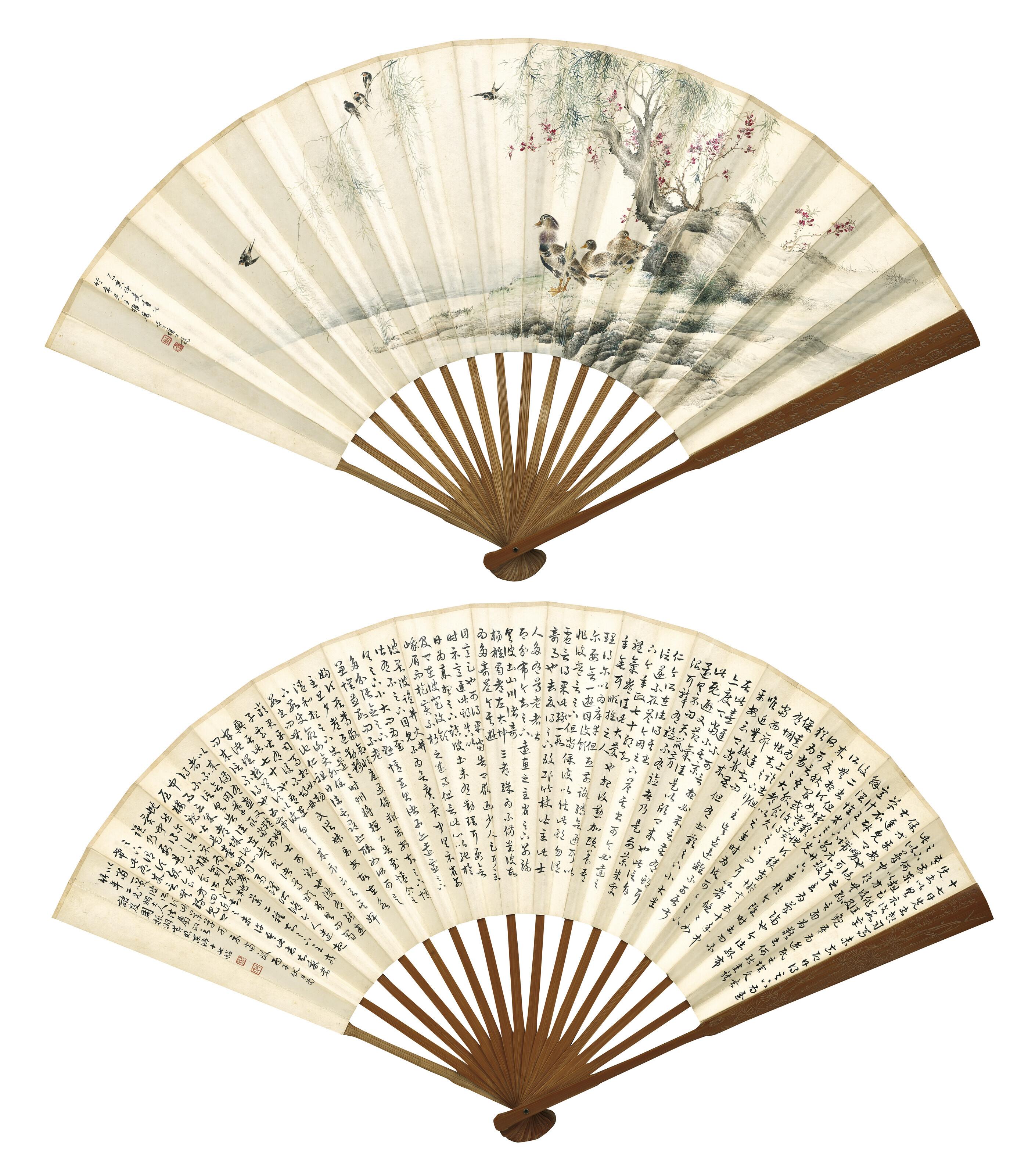 Yan Bolong - Joy of Spring / Calligraphy