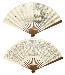 Yan Bolong - Joy of Spring / Calligraphy