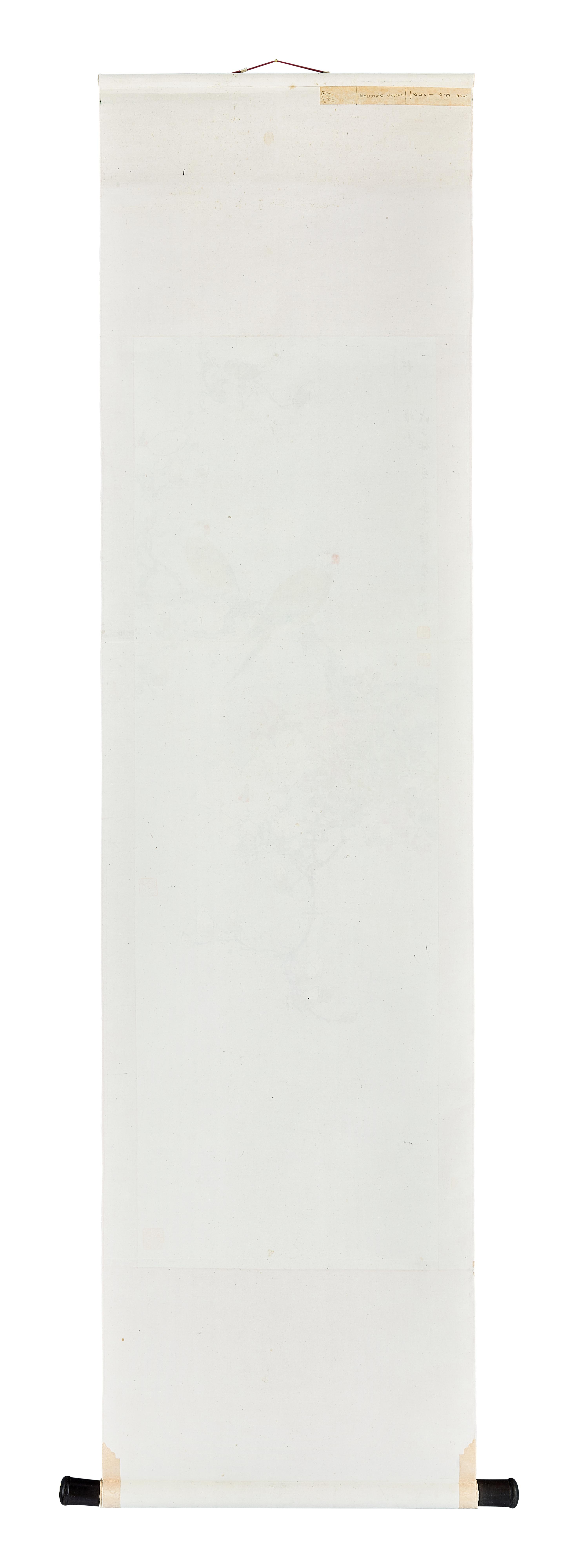 Yan Bolong - Magnolia and Parrot